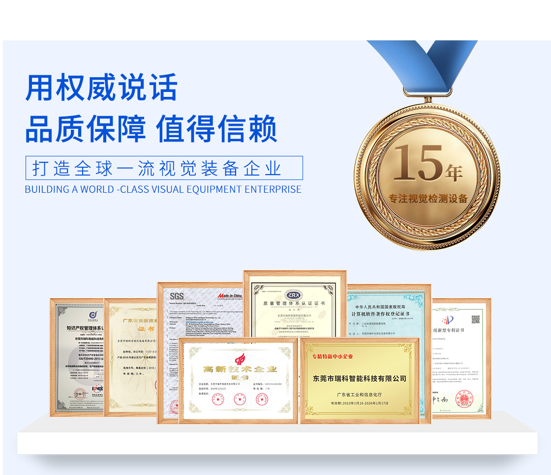 玻璃瓶詳情頁_11
