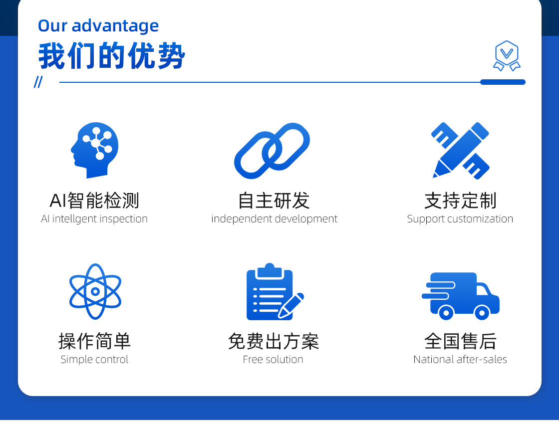 激光檢測設備詳情頁_05.jpg