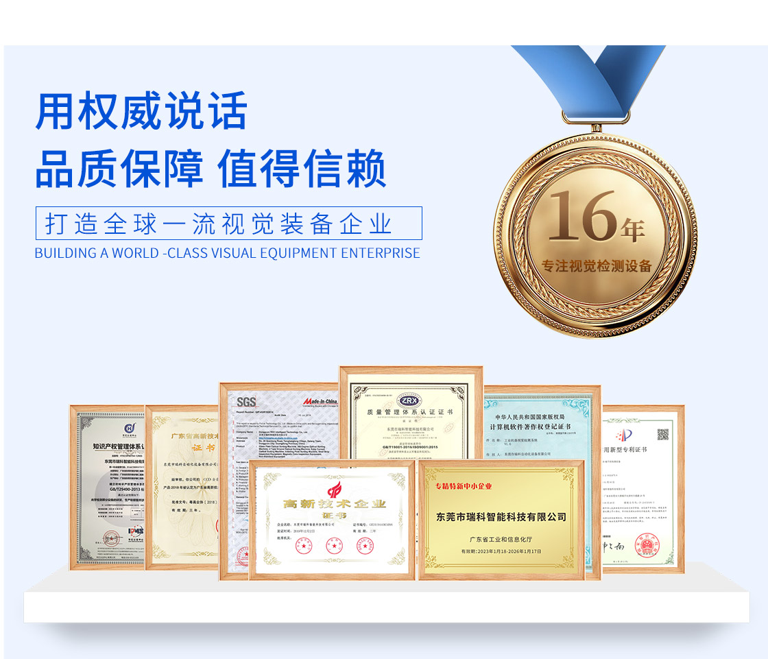 360度AI檢測詳情頁_10.jpg