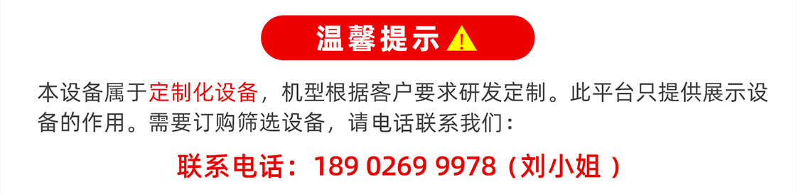 機(jī)器人應(yīng)用設(shè)備詳情頁(yè)_01.jpg