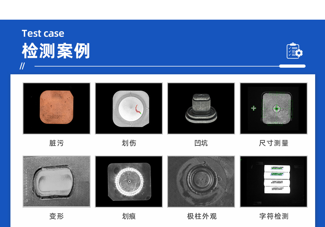 機(jī)器人應(yīng)用設(shè)備詳情頁(yè)_07.jpg