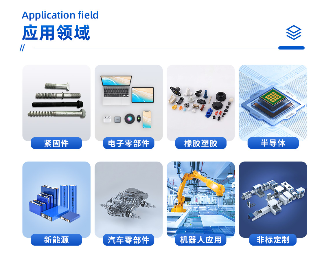 機(jī)器人應(yīng)用設(shè)備詳情頁(yè)_09.jpg